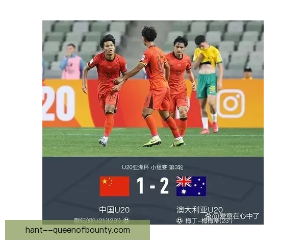 赛前亚洲杯赛场积分榜格局突变引发各队形势重塑争夺走向悬念升级